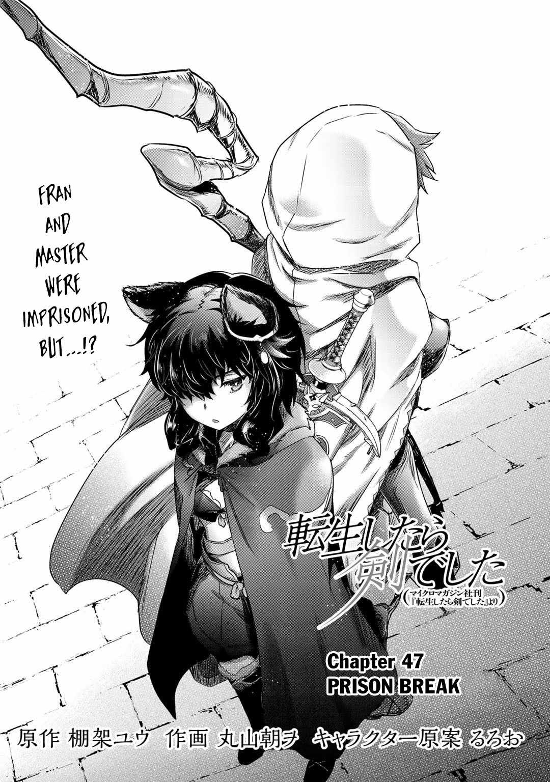 Tensei Shitara Ken Deshita Chapter 47 2